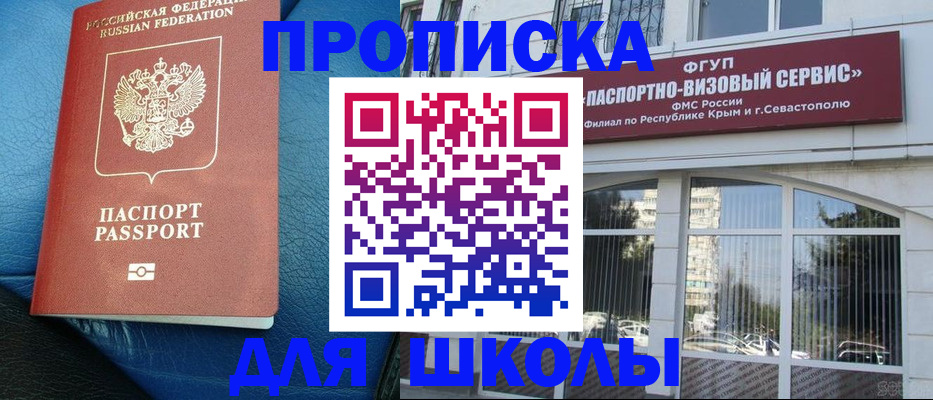 временная регистрация надежно в Коврове
